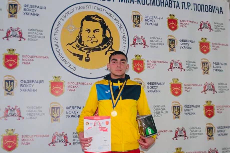 Всеукраїнський турнір з боксу памяті Поповича. Фото