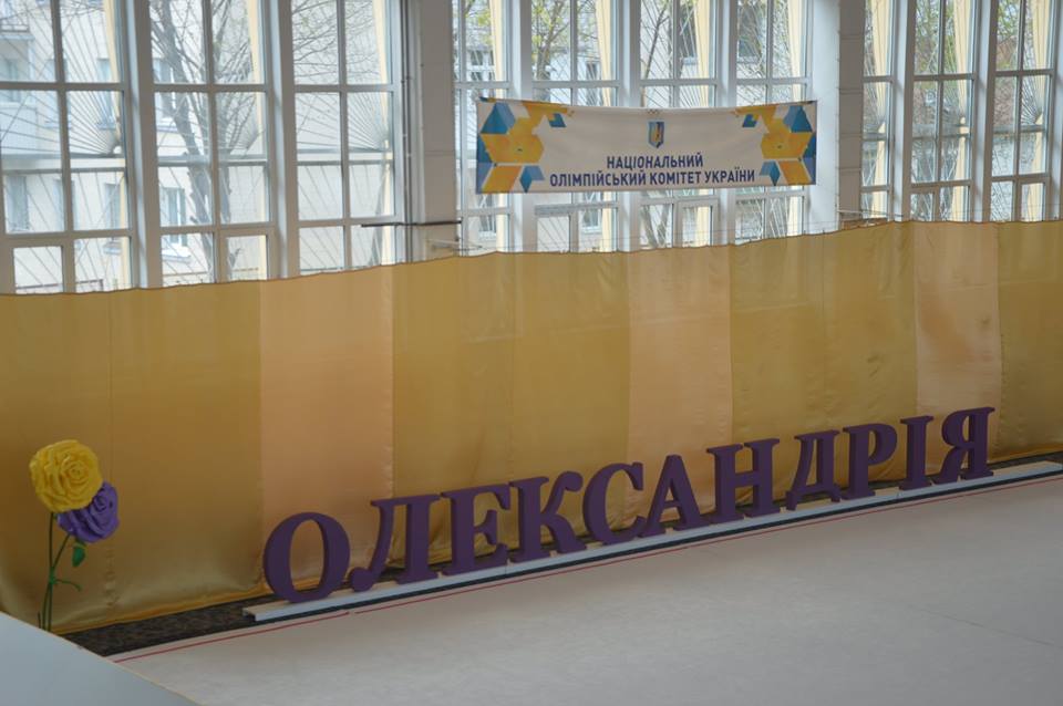 Чемпіонат з художньої гімнастики Олександрія. Фото