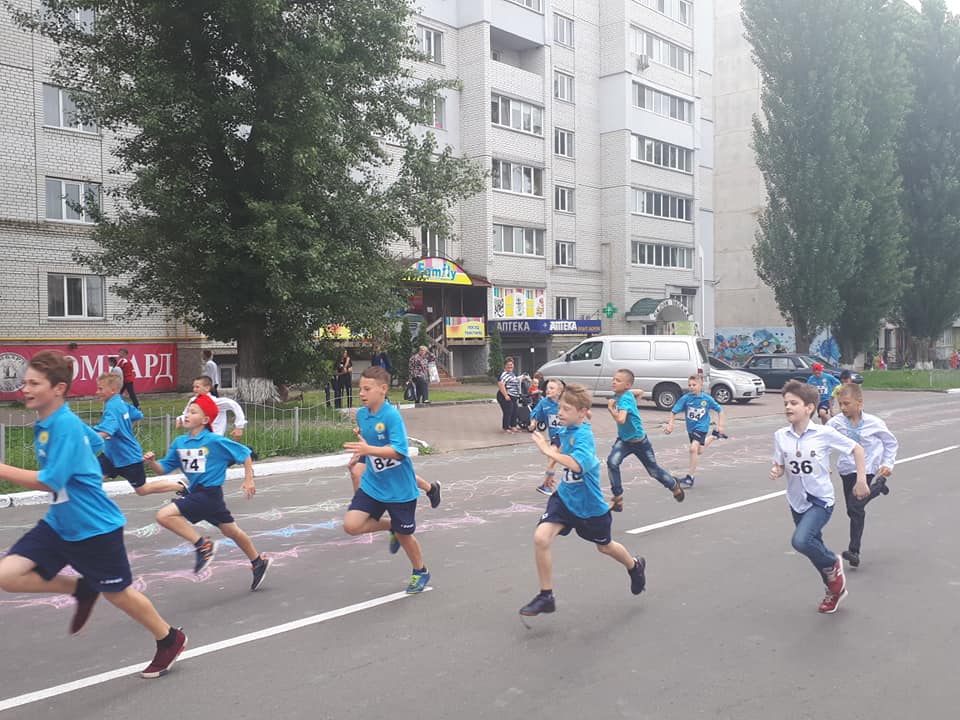 Веселі старти до Міжнародного дня захисту дітей, Бородянка. Фото