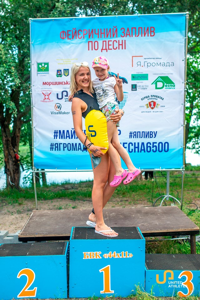 Кубок Київщини з плавання Десна 6.5. Фото