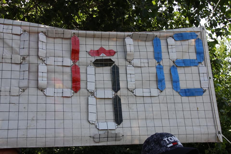 ЧУ з бейсболу, Атма - Західний вогонь. Фото