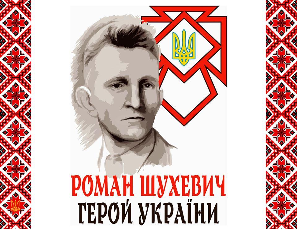 III відкритий всеукраїнський турнір з боротьби до Дню народження Романа Шухевича. фото