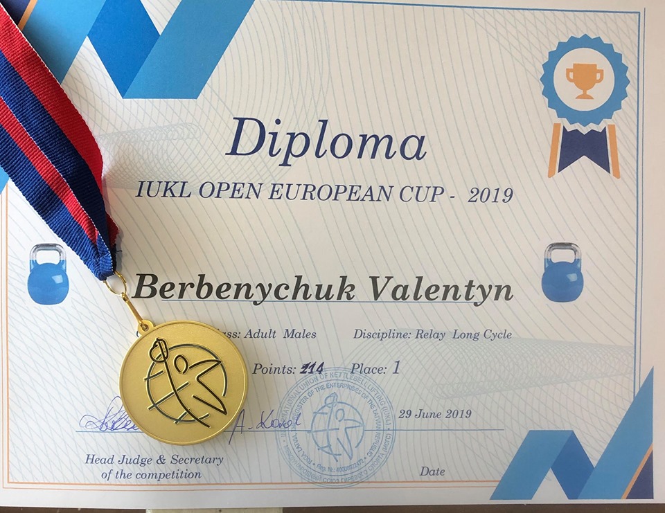 Кубок Європи з гирьового спорту, Париж. Фото