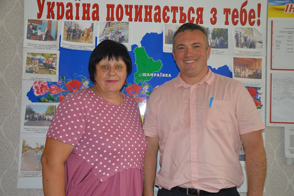 Будівництво мультифункціонального майданчика в Шамраївці. Фото