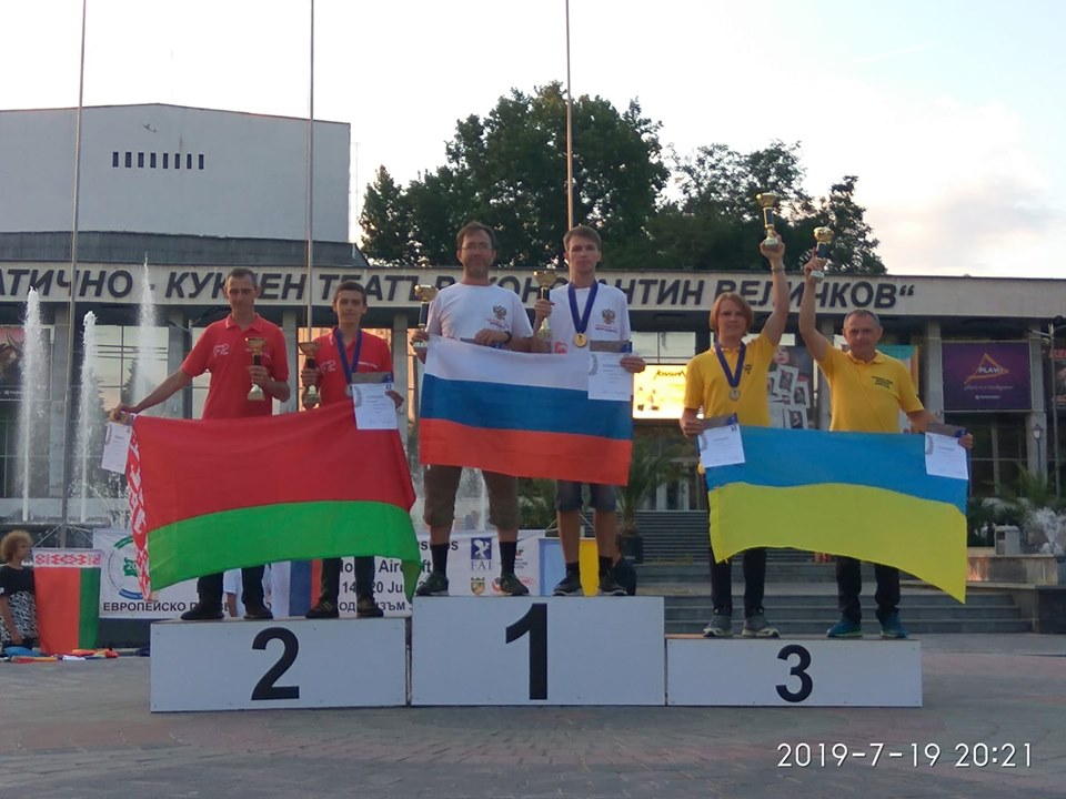 Чемпіонат Європи з авіамодельного спорту, Болгарія. Фото
