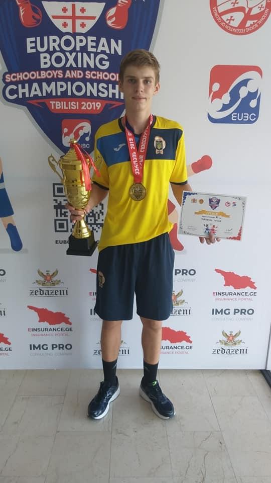 Чемпіонат Європи з боксу серед серед юнаків. фото