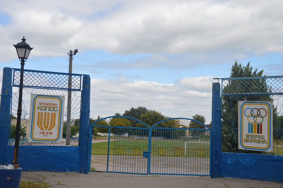 Сергій Тимофєєв відвідав Рокитнянський район. Фото