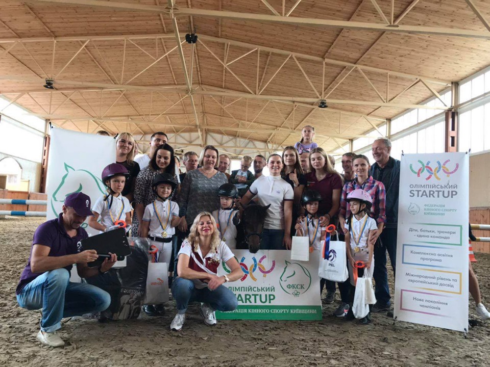 Олімпійський Startup, Рівне. Фото