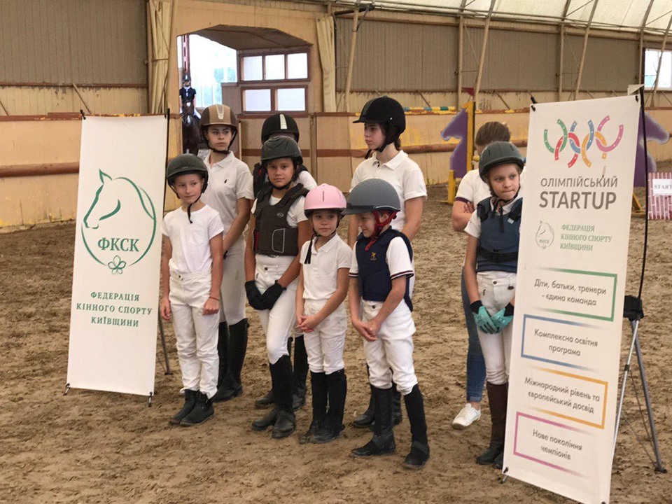 Олімпійський Startup, Рівне. Фото