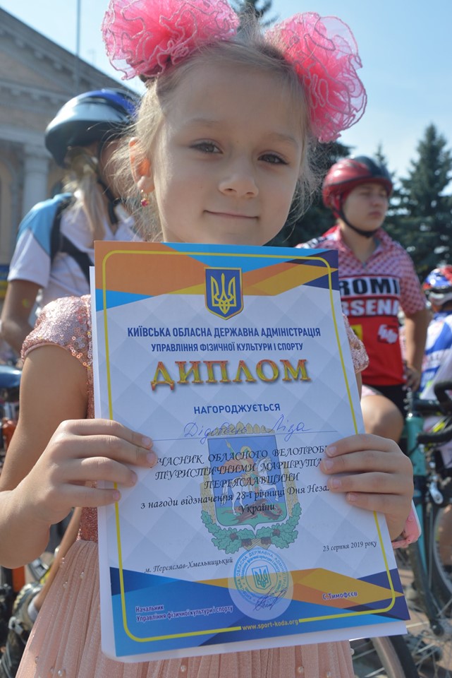Велопробіг Переяславом до Дня Незалежності. Фото
