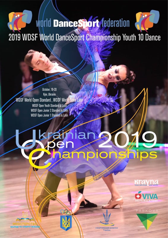 чемпіонат світу з танцювального спорту. афіша
