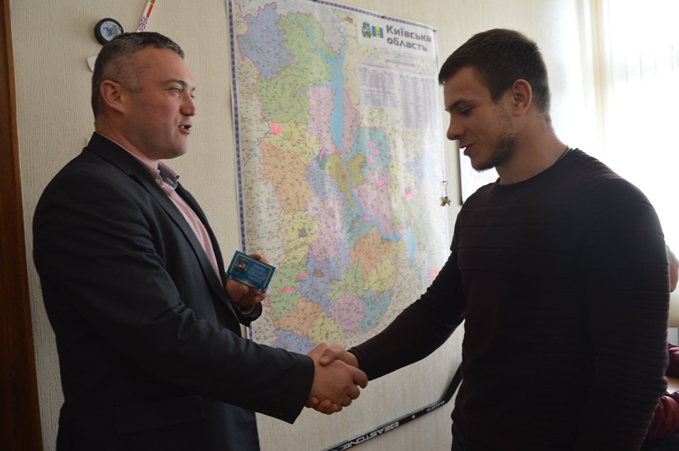 Вручення Посвідчення члена штатної збірної Київщини. Фото