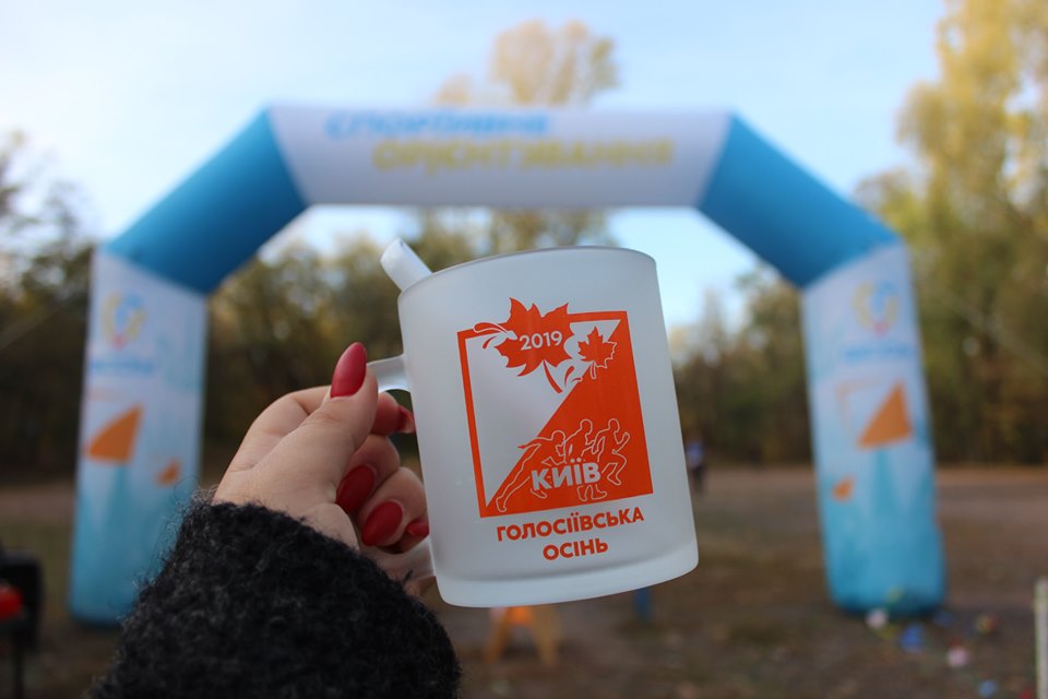 Голосіївська осінь. Фото