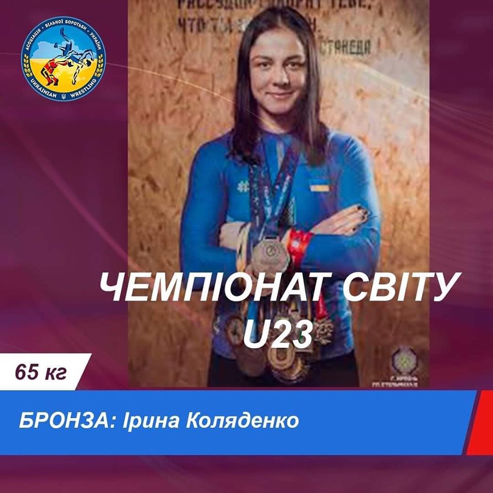 Чемпіонат світу з боротьби U-23, Будапешт. Фото