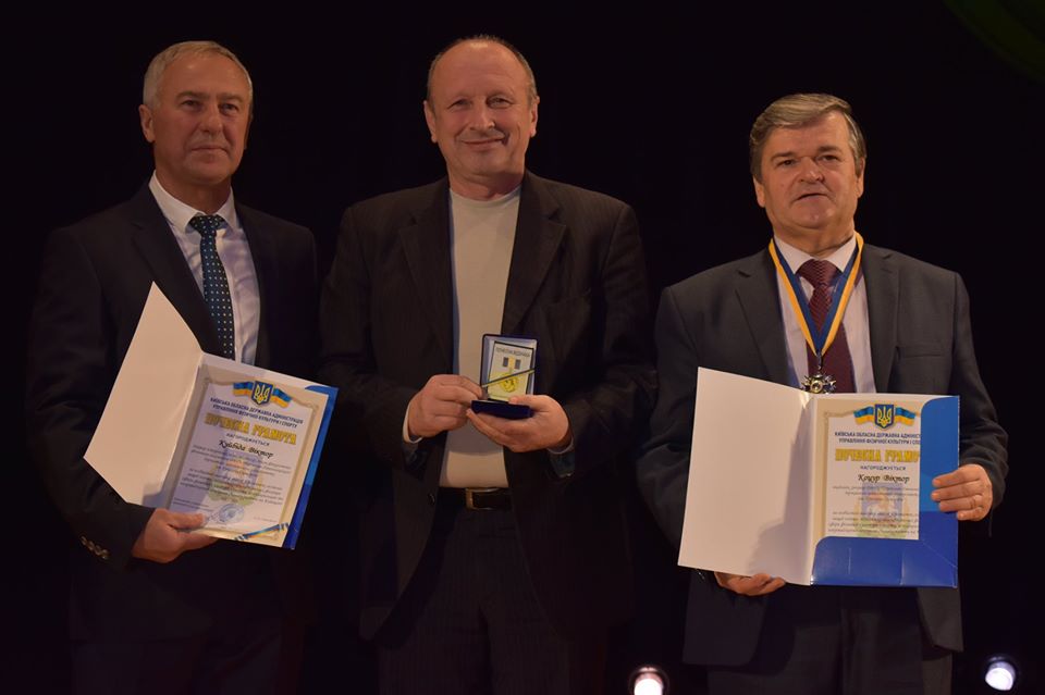 30 років факультету фізичного виховання, Переяслав. Фото