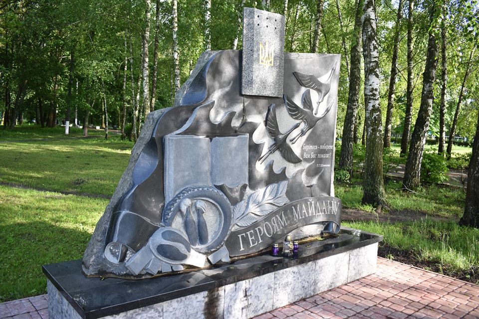 Відкриття футбольного поля в Згурівці. Фото