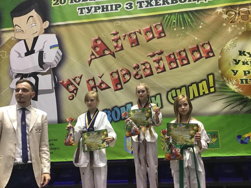 ХХ турнір з тхеквондо ВТФ Діти України, Харків. Фото
