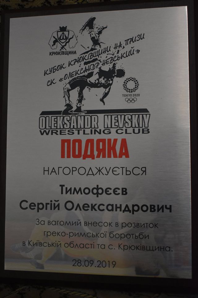 Зустріч Сергія Тимофєєва з Артуром Політаєвим та Дмитром Пікаловим. Фото