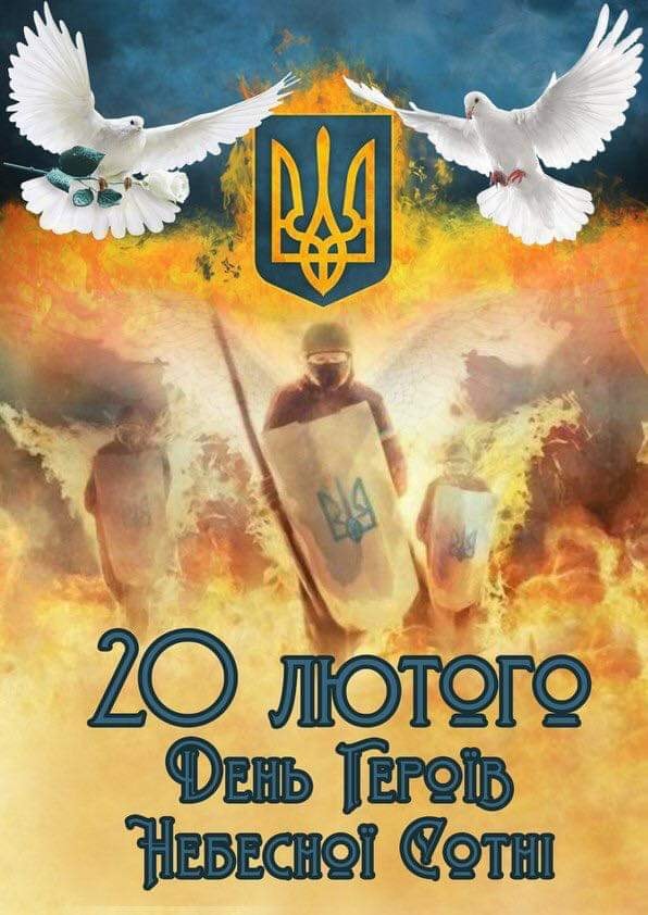 Спортсмени Небесної сотні. Фото