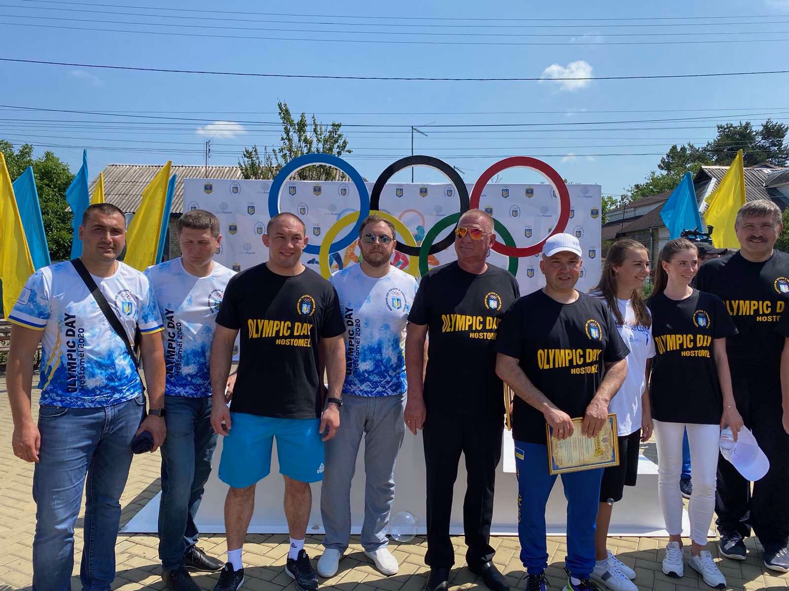 Олімпійський день, Київщина. Фото