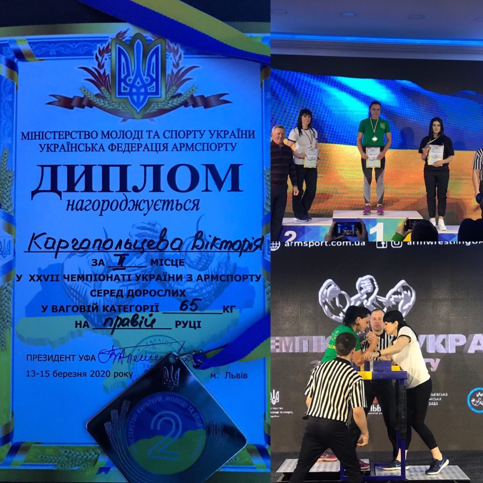 Чемпіонат України з армспорту, Львів. Фото