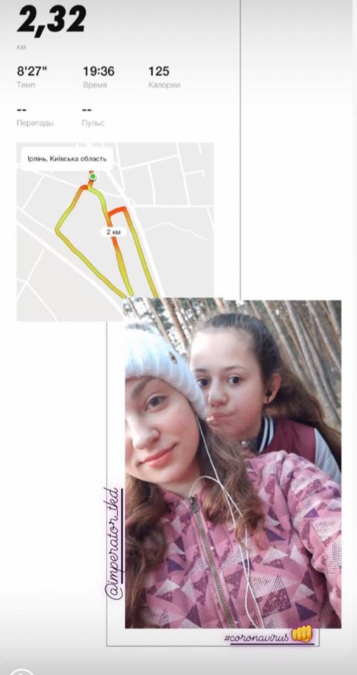 Спорт вдома в умовах коронавірусу, тхеквондо. Фото