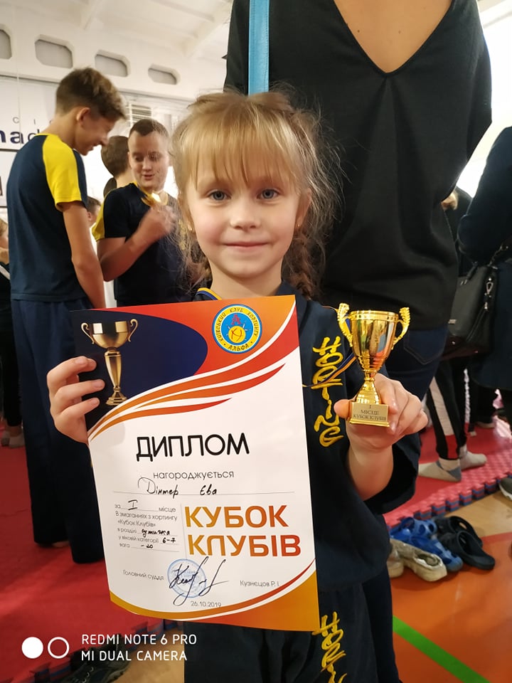 Кубок клубів з хортингу, Ірпінь. Фото