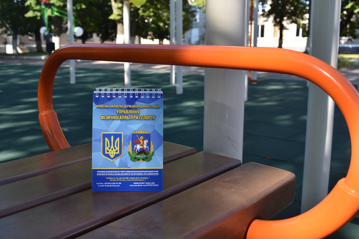 Відкриття міні-футбольного поля та воркаут-майданчика на Бориспільщині. Фото