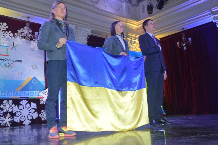 Проводи на Олімпіаду 2018. Фото