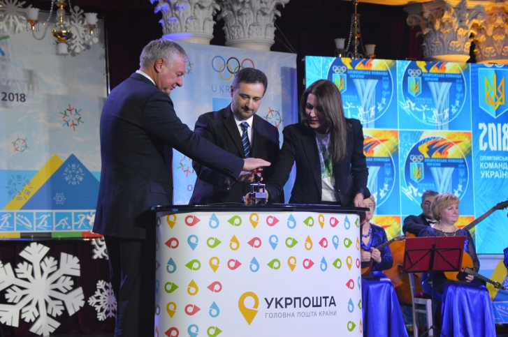 Проводи на Олімпіаду 2018. Фото