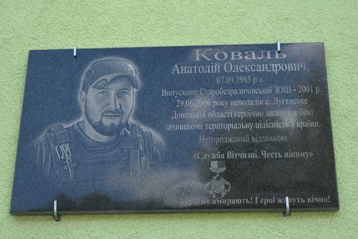 Відкриття воркаут-майданчиків в Обухівському районі. Фото