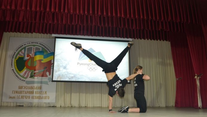 Підняття прапора в Богуславі. Фото