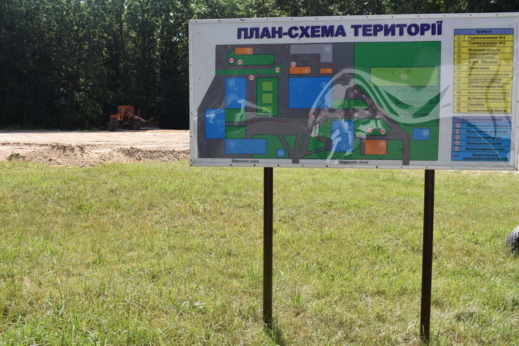 Мультифункціональний майданчик, Володарка. Фото