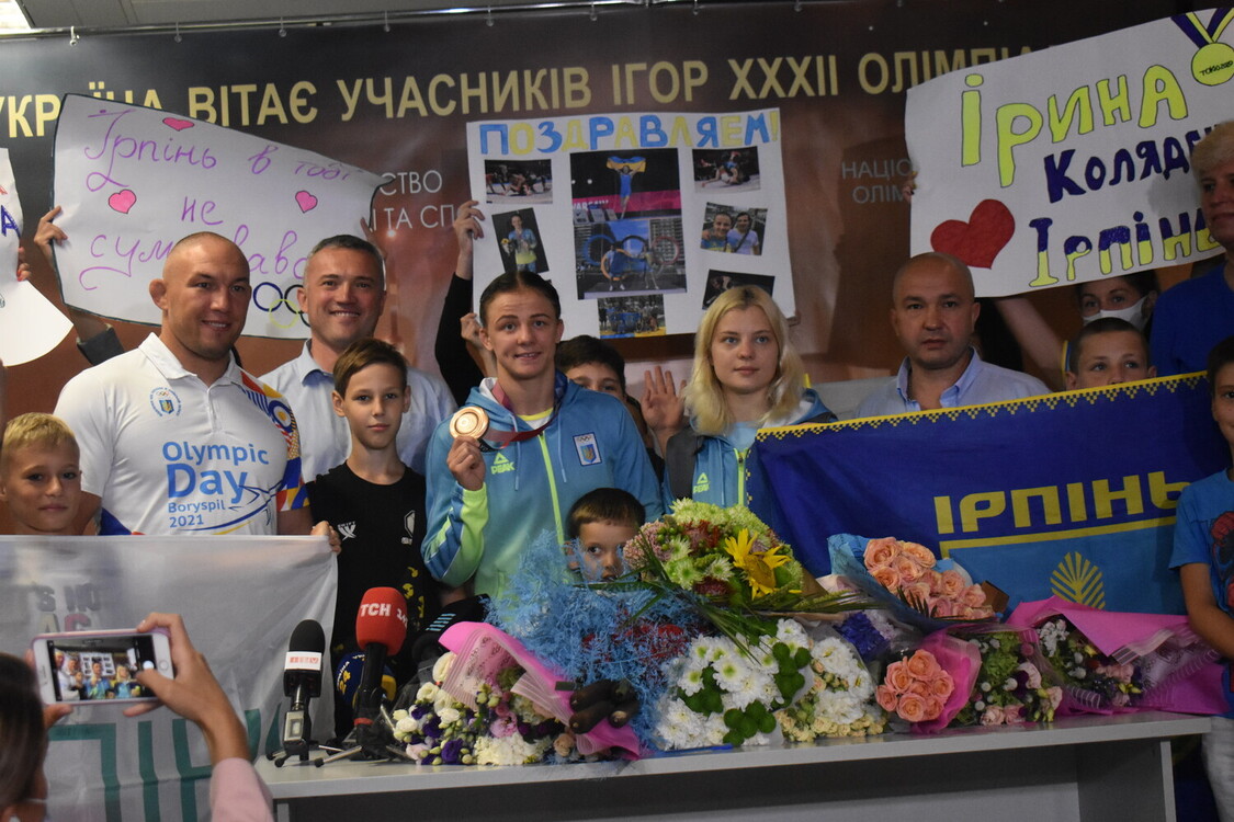 Як Ірину Коляденко зустрічали в аеропорту. фото