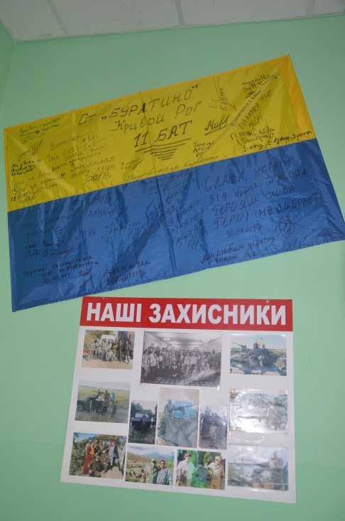 Школи Фастівщини. Фото