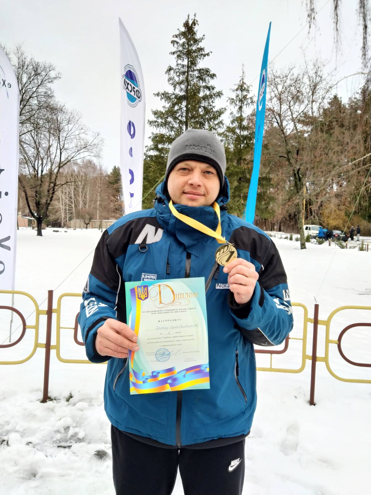 Чемпіонат України з риболовного спорту, Харківська область. Фото