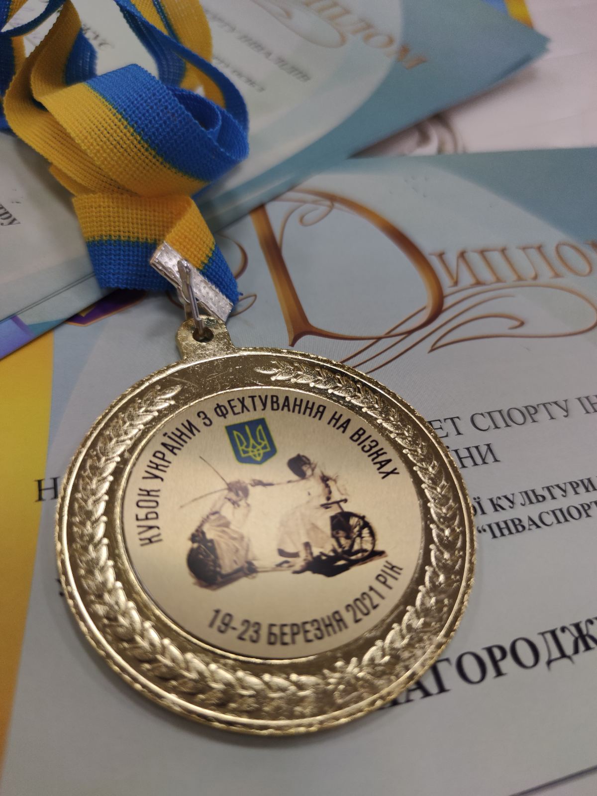  Кубок України з фехтування на візках, Конча-Заспа. Фото