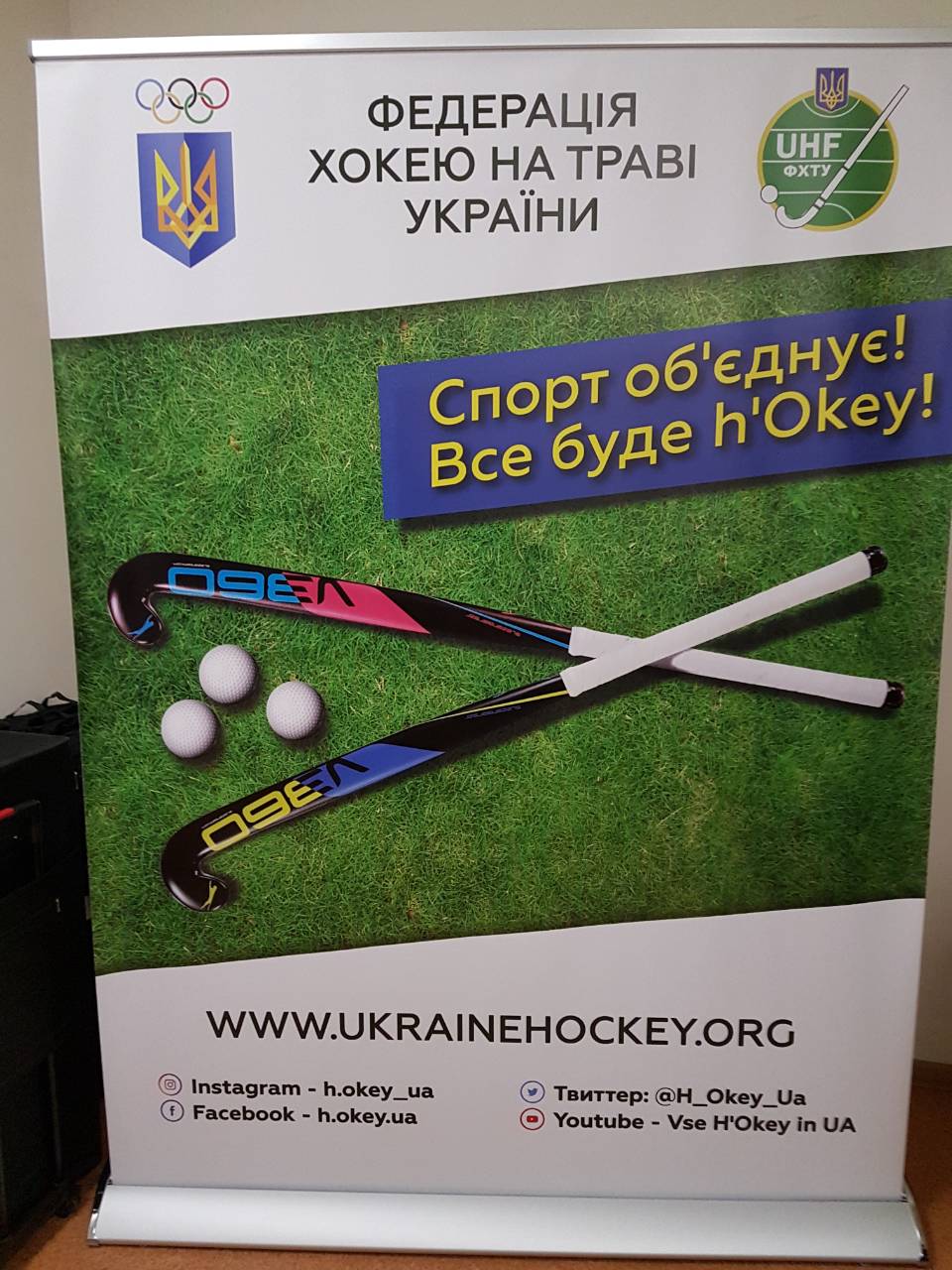 IV чемпіонат світу з індорхокею. Фото
