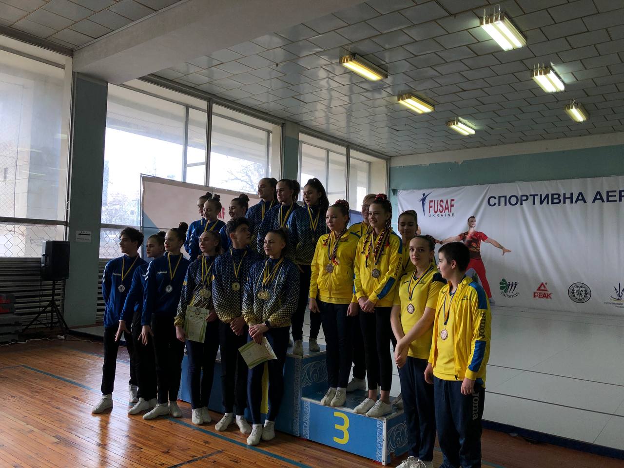 чемпіонат України зі спортивної аеробіки, Київ. фото 