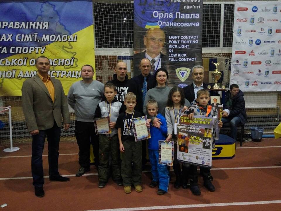 Турнір з кікбоксингу WAKO пам'яті Павла Орла