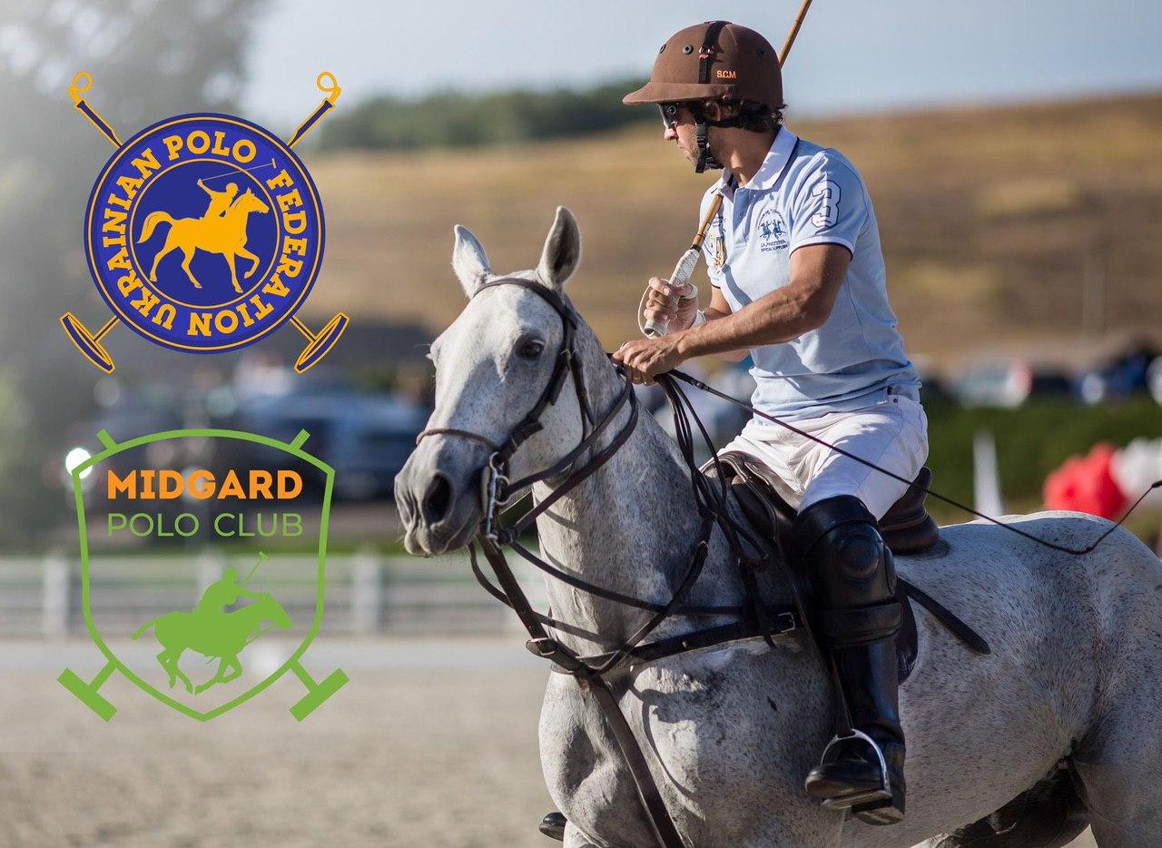 Midgard Polo Club. фото