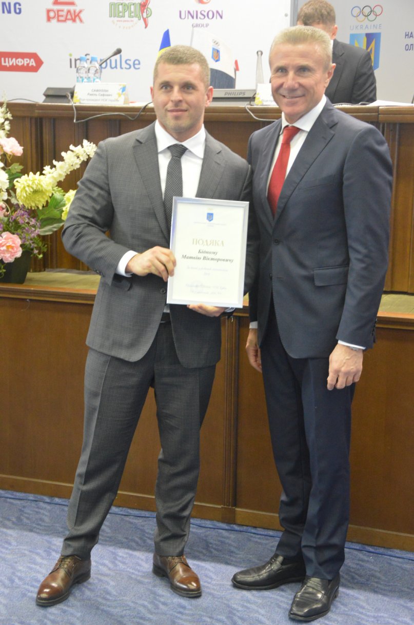 Генеральна асамблея НОК