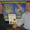 Подяка Сергію Тимофєєву за велофестиваль Котлета по-Київськи. Фото