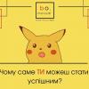 молодіжний центр "bo. molodi", Боярка. фото