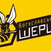 "Шершні", Богуслав. Зображення