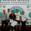 Чемпіонат Київської області з кікбоксингу ВАКО, 2-3 червня. Фото
