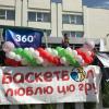 Чемпіонат України з баскетболу, Бородянка. Фото
