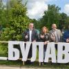 Всеукраїнський фестиваль бойових мистецтв Булава. Фото