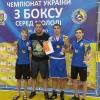 Чемпіонат України з боксу, Дніпро. Фото