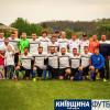Чемпіонат Київщини з футболу. Фото
